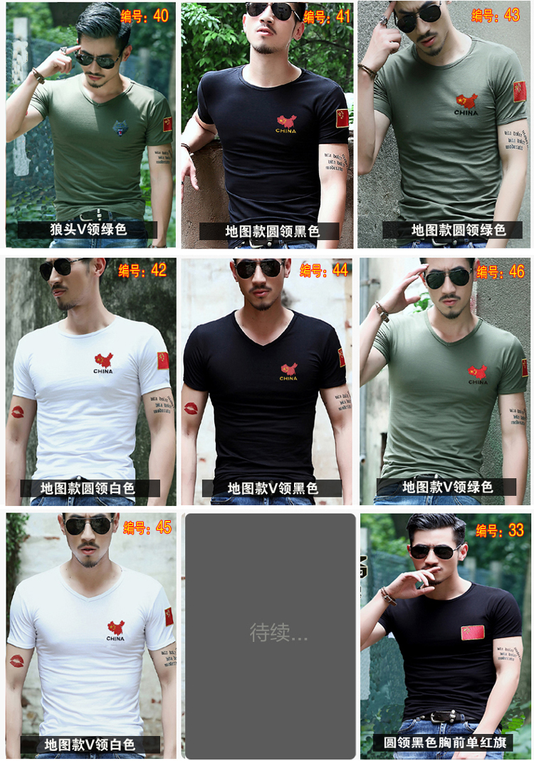 Seiko thêu cờ đào tạo 2018 quân đội fan lực lượng đặc biệt ngắn tay ngụy trang t-shirt wolf 2 quần áo vật lý nửa tay áo nam