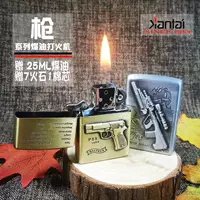 Vũ khí súng dập nổi dầu lửa kỳ cựu nghỉ hưu quà lưu niệm tùy chỉnh quà tặng súng bắn tỉa nhẹ hơn - Bật lửa shop bật lửa độc la