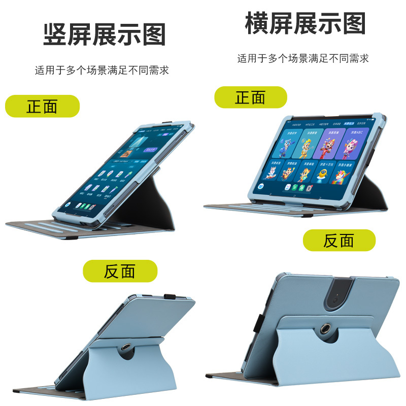 Suitable for Bbk Learning Machine S8/S9 Protective Case 14.2inch Children's A8 Tablet Reading Machine Leather Case with Horizontal and Vertical Stand, Tutoring Machine Keyboard Case, Anti-Drop Handbag, Pen Slot, Anti-Drop Case
