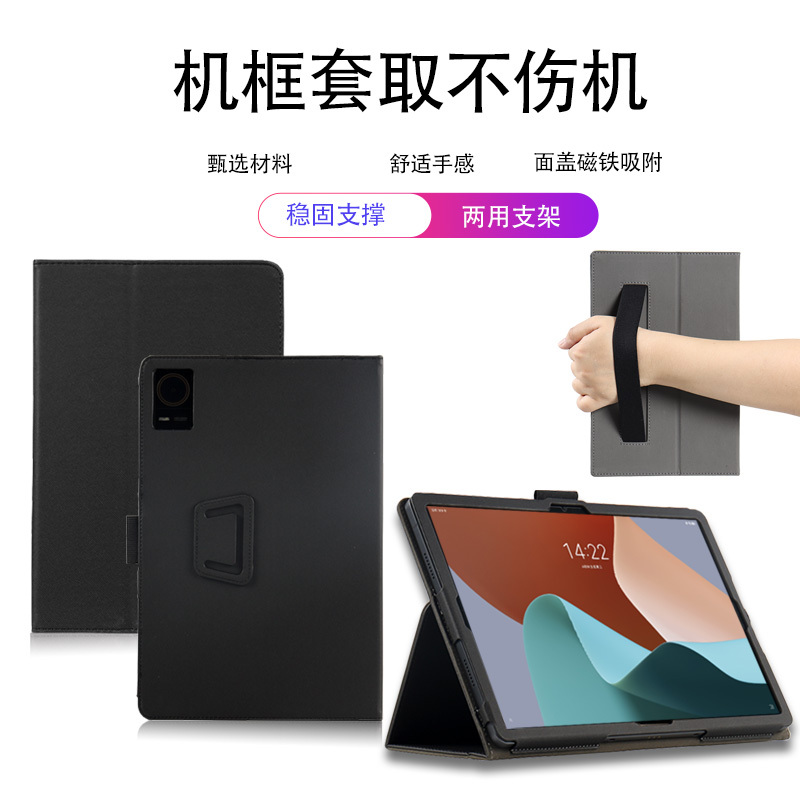 Suitable for Ugee Drawing Tablet Protective Case Ut1 Protective Cover 12.2inch Pu Leather Case Anti-Fall Stand Computer Case Ut1Pro Hand Rest Pen Case Model