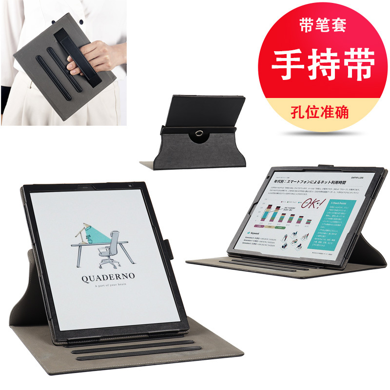 Suitable for Sony Dpt-Cp1 10.3 E-Book Reader Protective Cover Sony Dpt-Rp1 13.3 Digital Paper Book Rotating Hand Rest Multi-Angle Support Tablet Leather Case