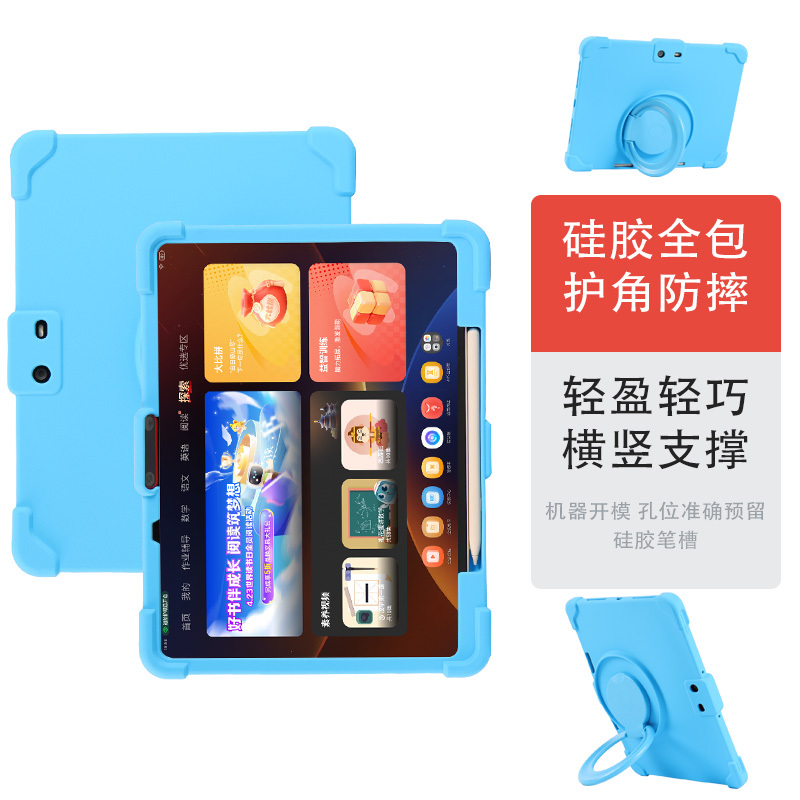 Suitable for Xueersi Learning Machine T4 Protective Case, Full Coverage X5 Rotating Silicone T4Pro Protective Shell, 2025 New Classic Model Case, S4 Flagship Device, P4 Student Tablet, Horizontal and Vertical Support, Can Hold a Pen