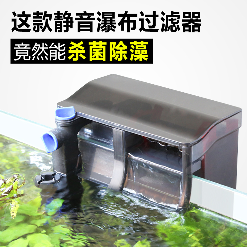 Sensenge pool fish tank three-in-one external waterfall filter CBG-500 800 wall-mounted oxygen pump
