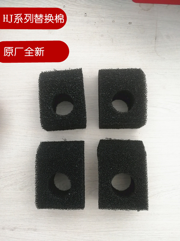 Sensen HJ2500 3000 4500 original replacement cotton biochemical cotton filter cotton replacement cotton core