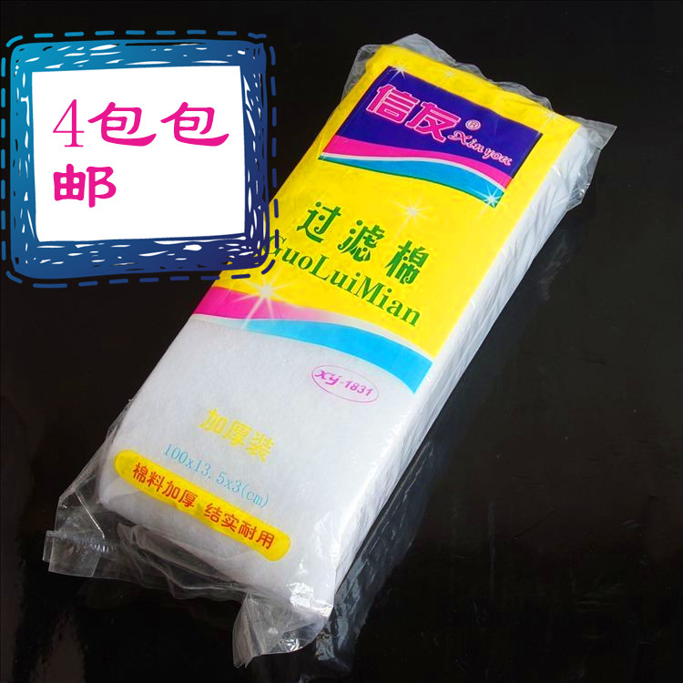 Fish Tank 1831 Filter Material Aquarium Filter Cotton Bagged Quality Filter Cotton 4 Pack