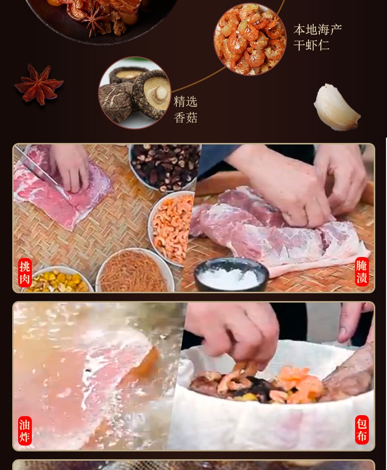 【银祥】厦门正宗特产东坡肉