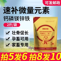 Модернизированный кальций и фосфор