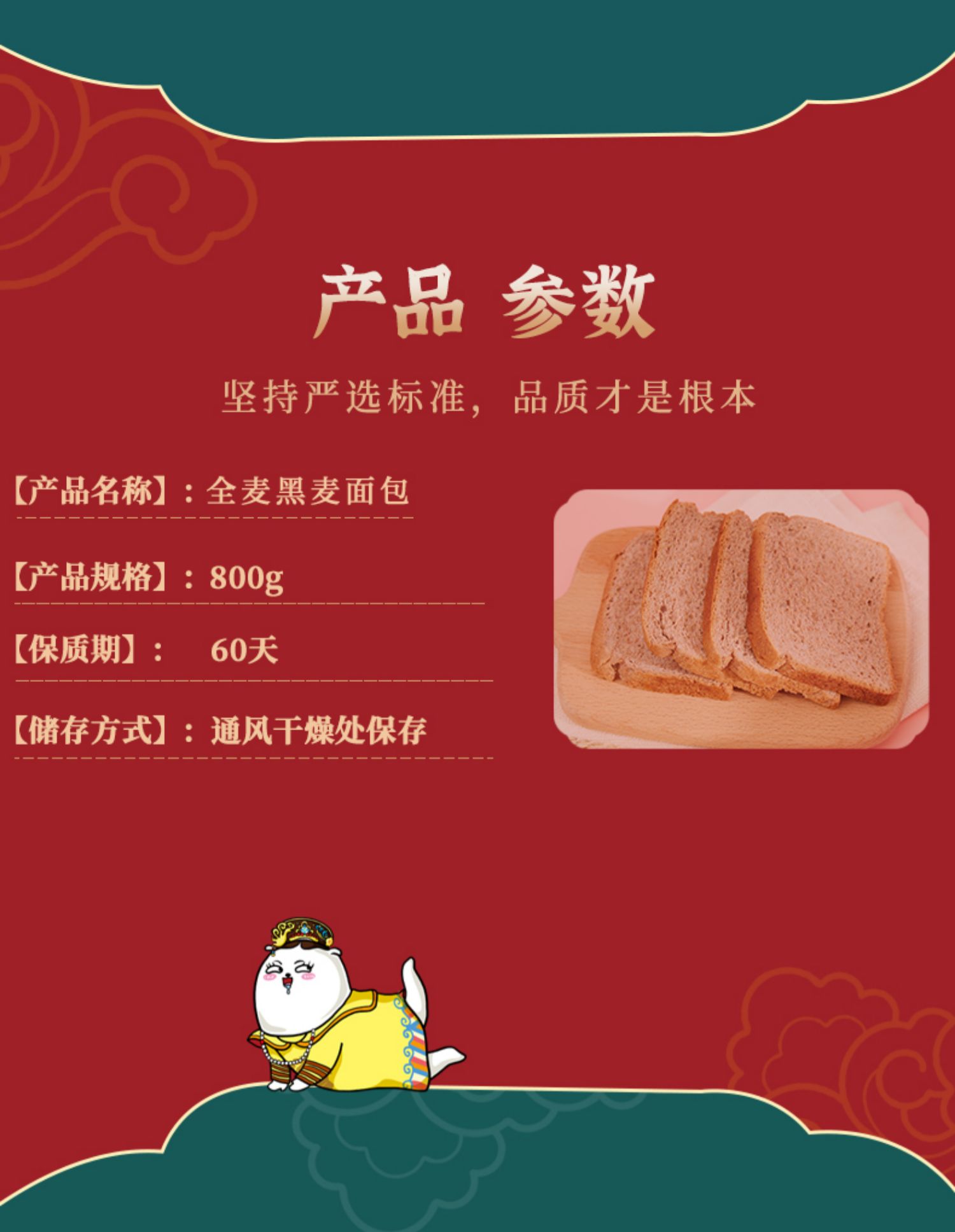【买一送一】黑麦面包整箱装
