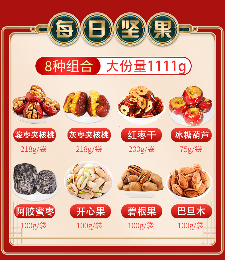 【只要9.99】网红精品零食组合大礼包