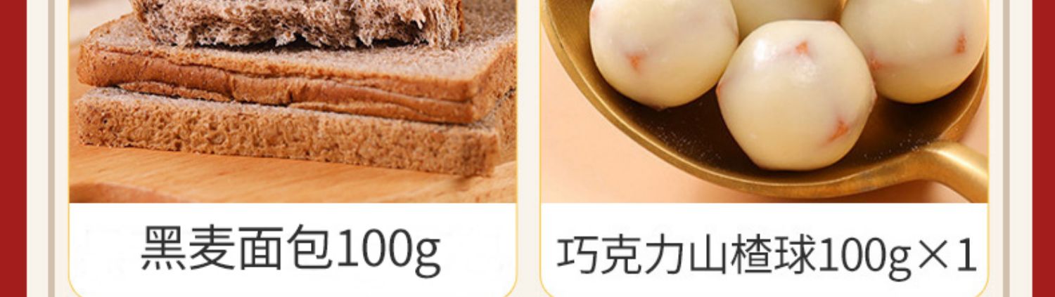 【只要9.99】网红精品零食组合大礼包