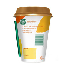 Пить кофе 【即饮冷杯】星巴克 法式香草味拿铁 250ml/杯