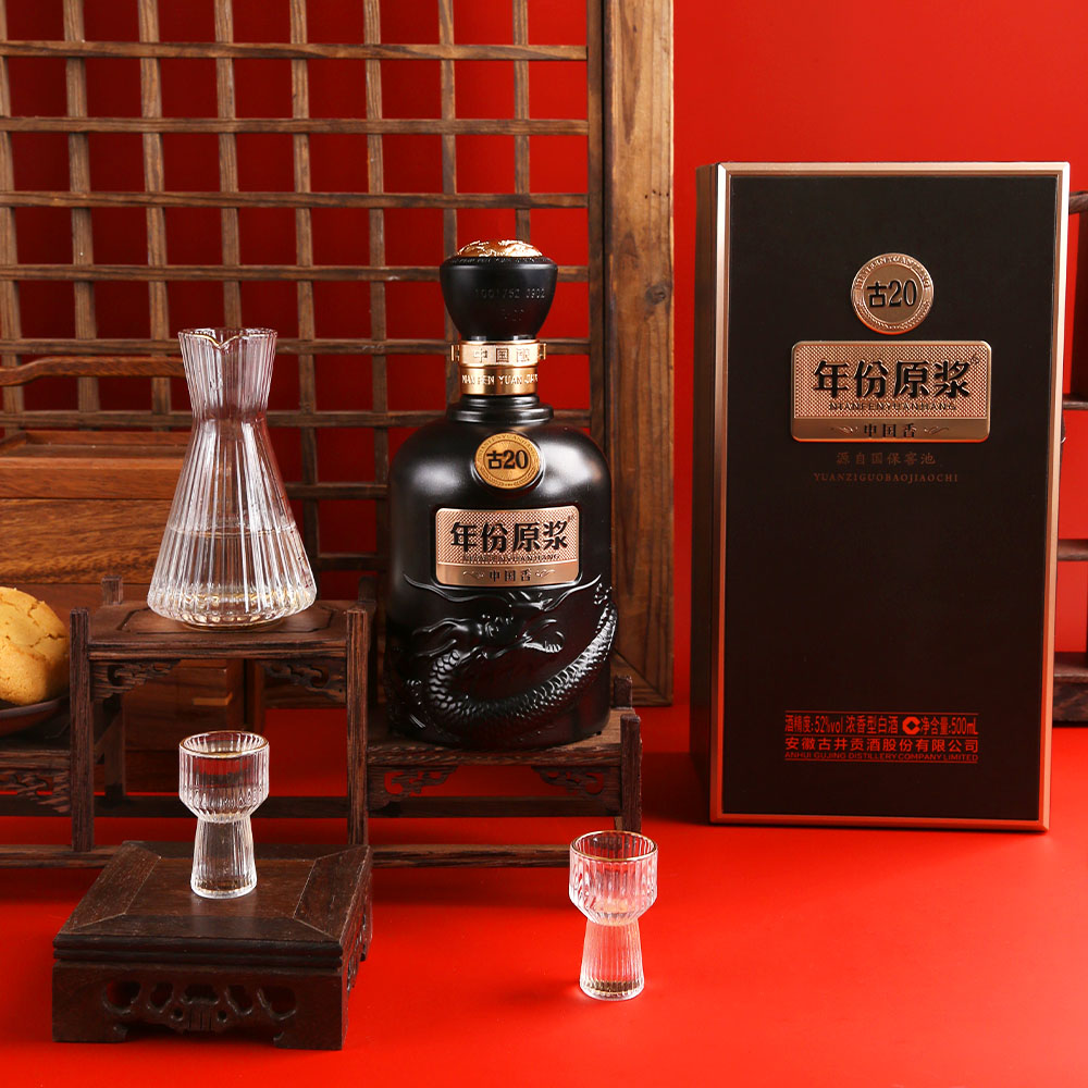 古井贡年份原浆古20：浓香型白酒的巅峰之作，52度500ml，带你