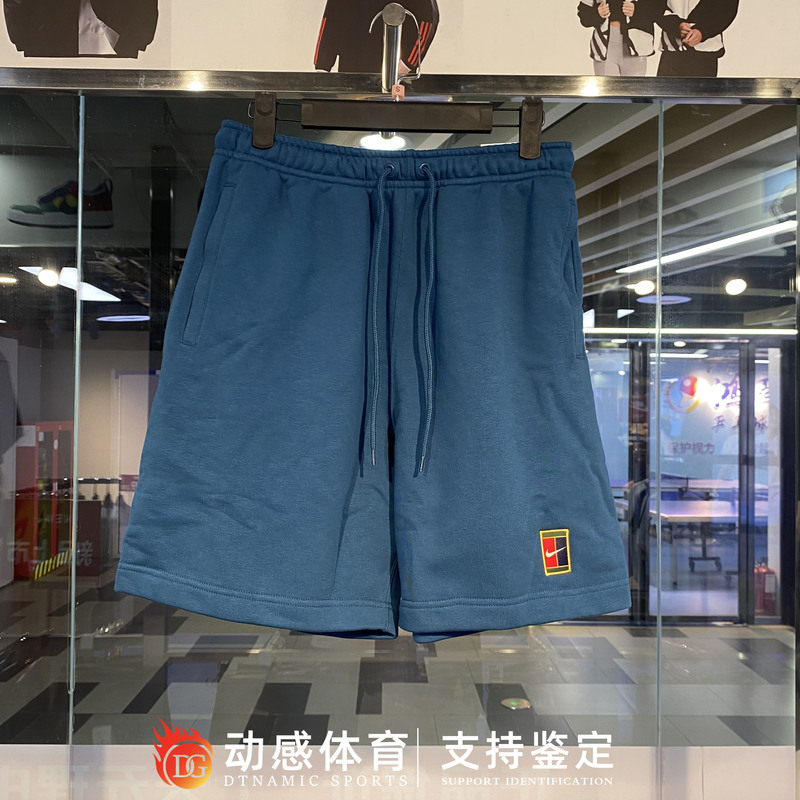 Nike Men's Summer Sports and Casual Tennis Loose Breathable and Plaid Knitted Shorts Hm6769-415 Nike Men's Summer Sports and Casual Tennis Loose Breathable and Plaid Knitted Shorts Hm6769-415