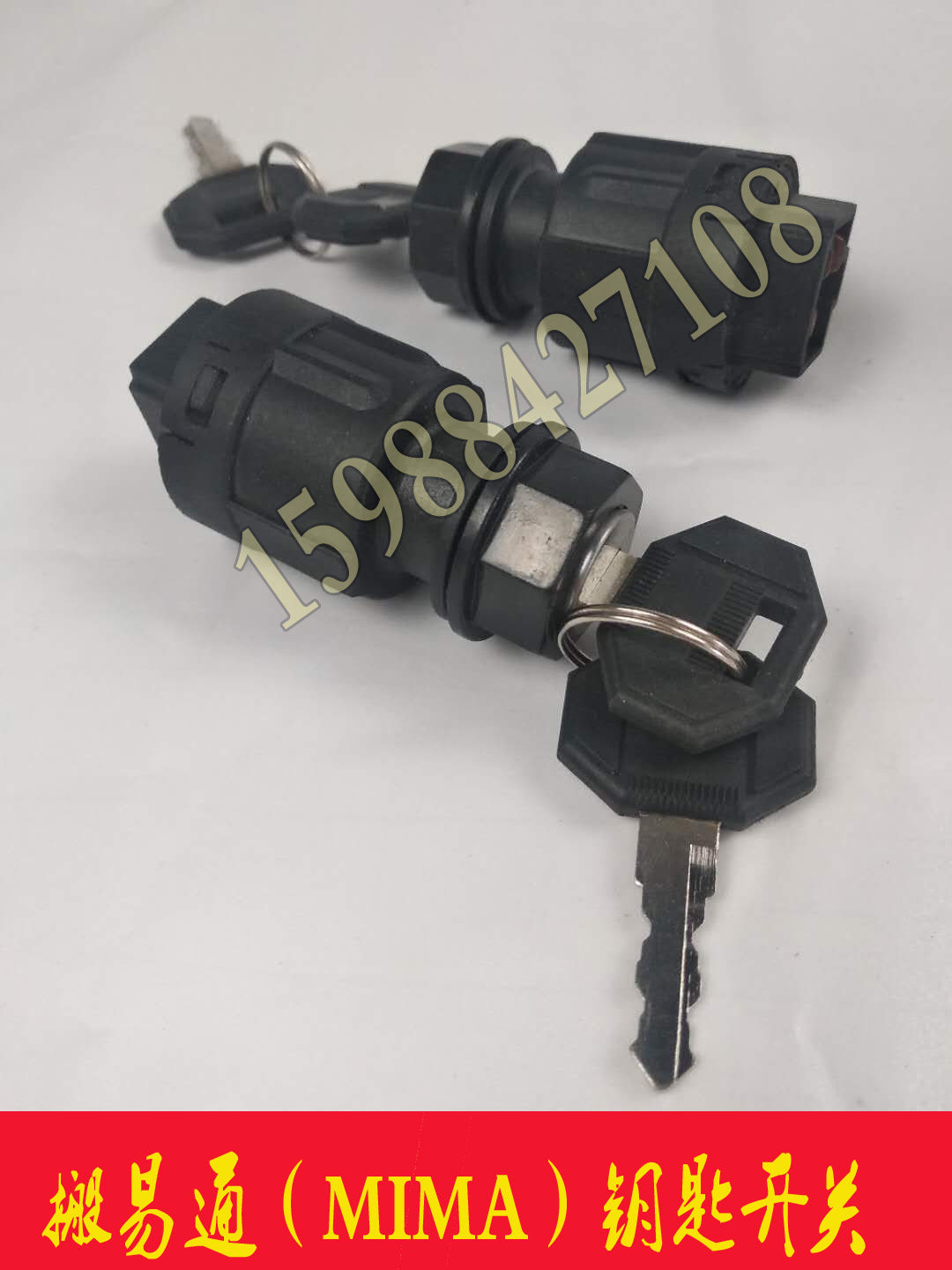 MOVE EASTER MIMA KEY SWITCH FORKLIFT ACCESSORIES START POWER IGNITION SWITCH PROMOTION ELECTRIC FORKLIFT ELECTRIC DOOR LOCK