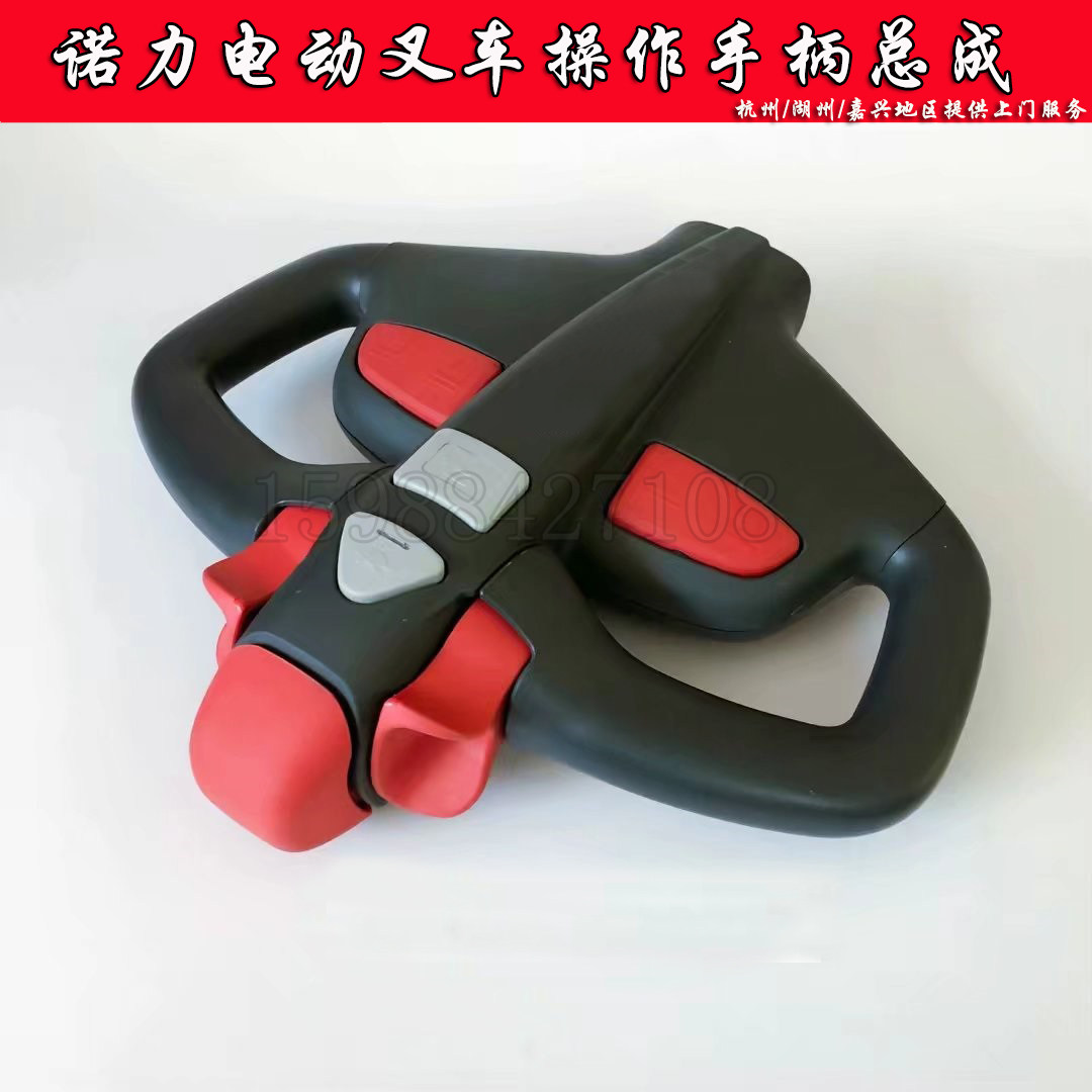 Noli Baoli PSB EPT CL electric handling stacker forklift operation forward and backward lifting control handle