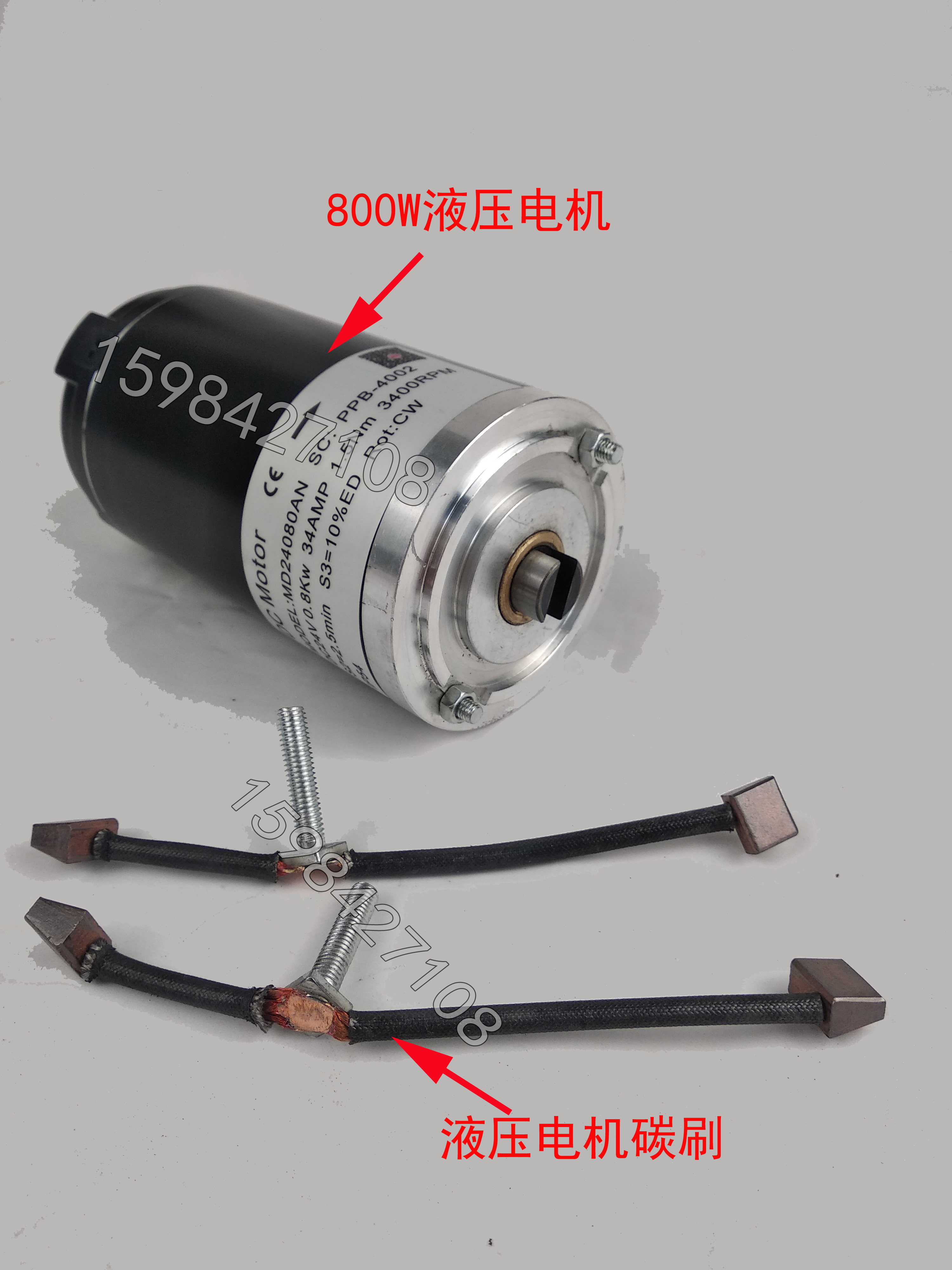 Hangforn Nolixillin Small Gold Steel 800W Oil Pump Motor MD24080AN Motor PPB-4002 0 8KW
