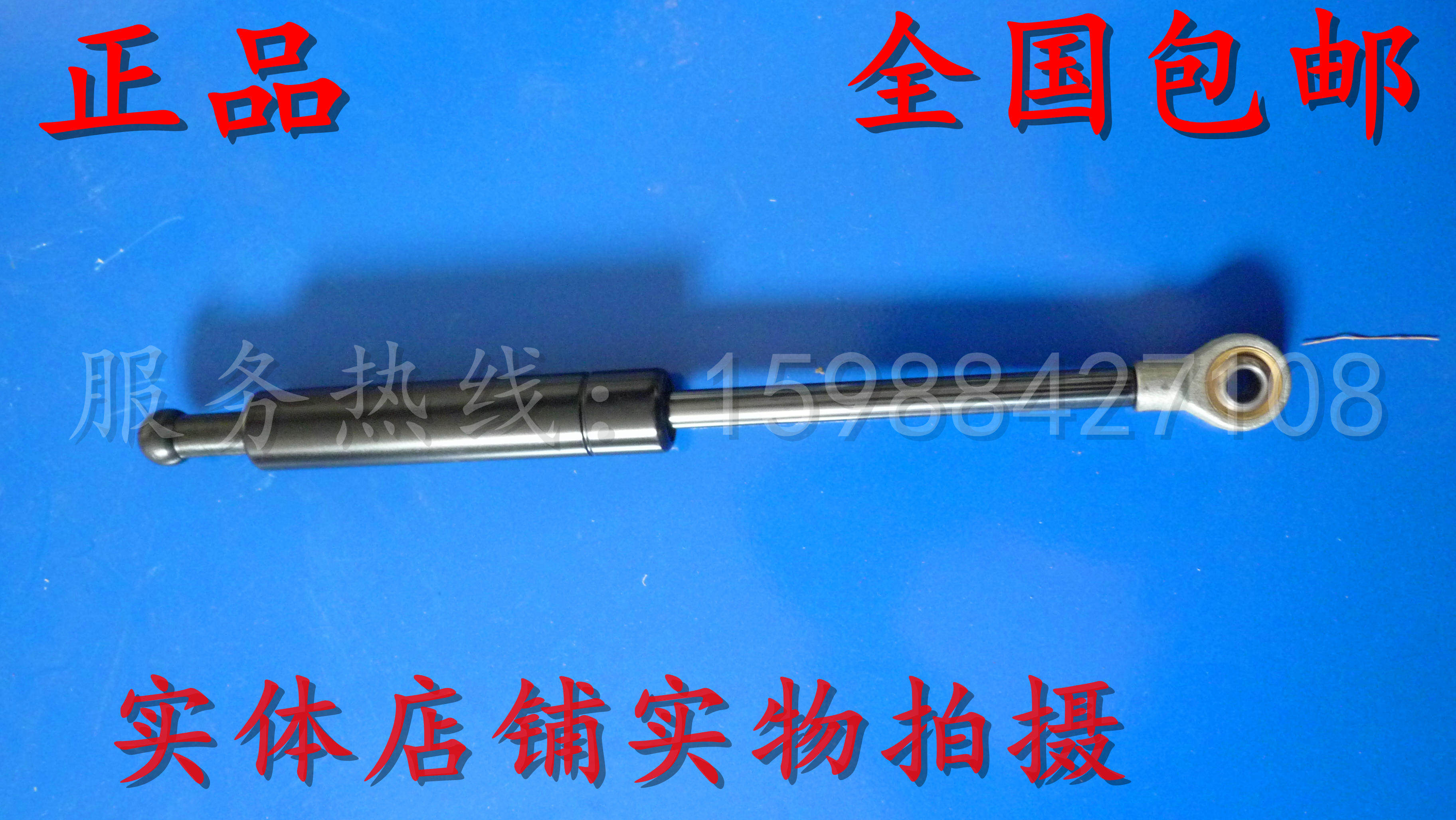Promotional forklift gas spring D123K3 Zhongli forklift accessories