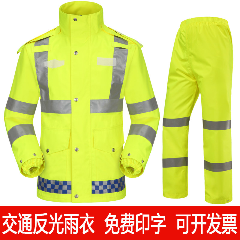 Raincoat Rain Pants Suit Men And Women Two-piece Locomotive Riding Waterproof Male Reflective Traffic Fishing Security Bike Rider