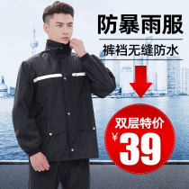 Raincoat Rain pants suit for men and women electric car single person full body takeaway ride double waterproof thickened anti-storm raincoat