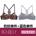 Leopard-in khóa trước withno vòng thép đẹp trở lại áo ngực trên cơ thể để thu thập ngực nhỏ sexy ren girlling đánh dấu bộ. 