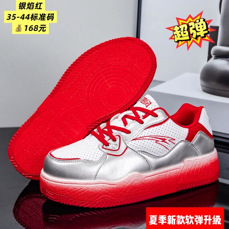 Summer Edition Li Nan Hurricane Big White Shuttlecock Shoes Professional Shuttlecock Shoes Spring and Autumn Low-Top Popcorn High-Elastic Men's and Women's Shuttlecock Shoes