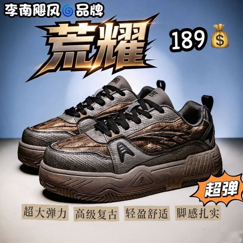 Li Nan Hurricane Summer Shuttlecock Shoes - Breathable Thin Casual Shoes, Low-Top Shuttlecock Sports Shoes