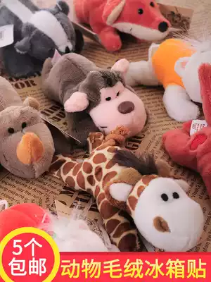 Cartoon plush toy refrigerator sticker cute animal refrigerator magnet message Post-it creative fashion home decoration