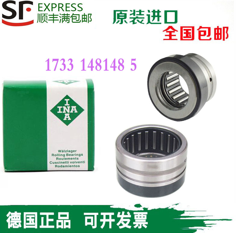 1-in INA needle roller bearing NKX10 12 15 17 20 25 30 35 40 45 50 60 70Z XL