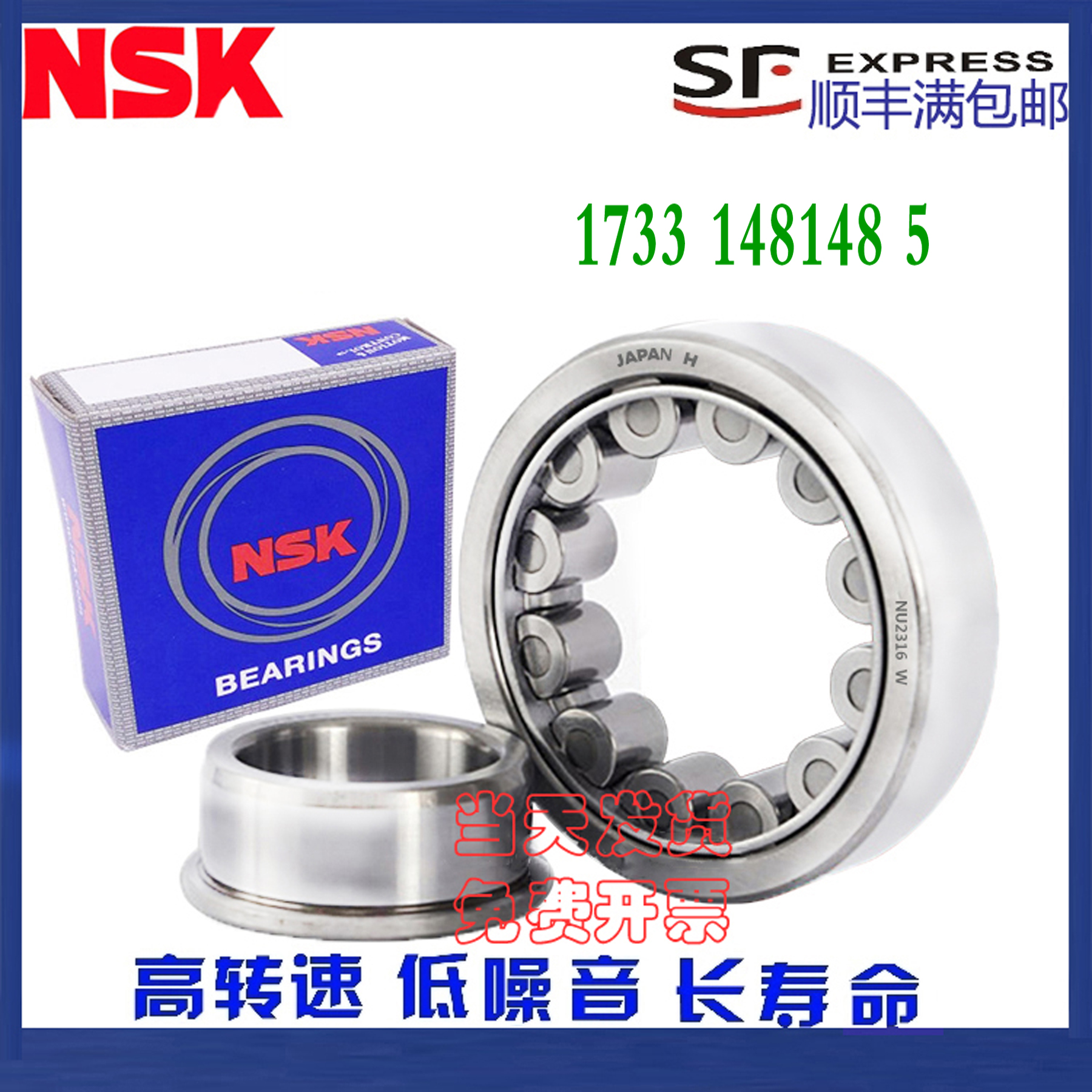 1 NSK Japanese Bearing N312 N313 N314 N316 N317EW M ET C3 C4
