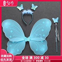 Butterfly wings accessories Magic wand headband three-piece set Performance angel wings festival catwalk props Girls toys