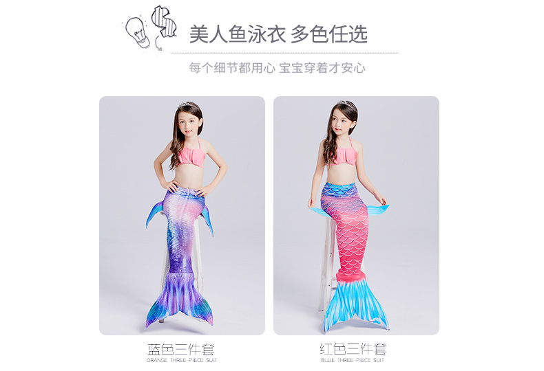 Cô gái Mermaid Đồ Tắm Trẻ Em Chia Áo Tắm Cô Gái Công Chúa Nàng Tiên Cá Đuôi Swimwear Bikini Trang Phục Mùa Hè