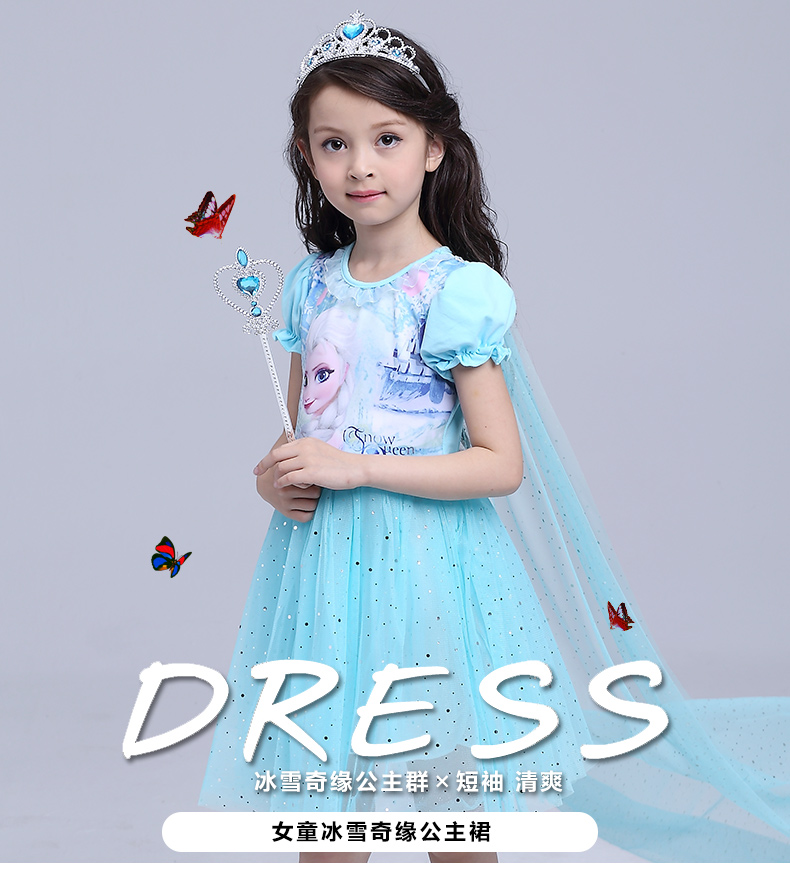 Robe enfant en mélange - Ref 2044450 Image 7