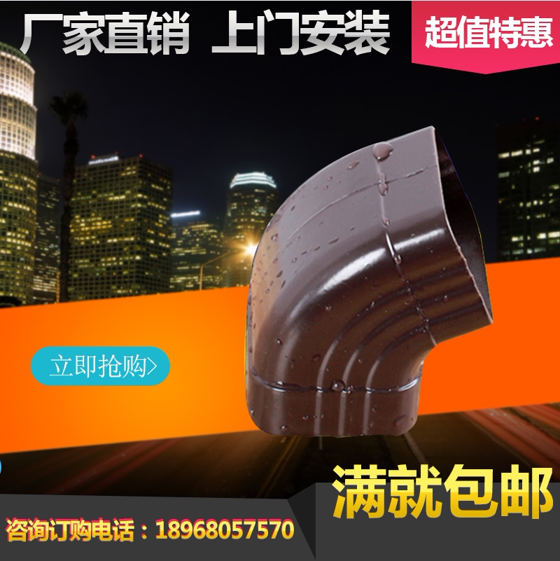 Exterior wall waterproof drain pipe fittings Aluminum alloy square stainless steel forward elbow 65 degree drainage device