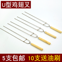 BBQ fork u-shaped barbecue signature stainless steel barbecue signature barbecue utensil skewers skewers skewers