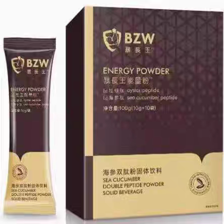 Hechangwang Double Peptide Powder Energy Powder Sea Cucumber Double Peptide Powder Solid Long-Lasting Desire Newfuli Spray Coffee Men