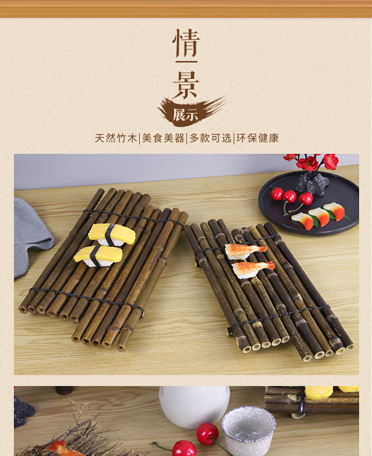 Tre tấm sushi bút j mảnh tre hàng rào tre dây tre trang trí hàng rào Nhật Bản và Hàn Quốc hàng rào đu tấm sashimi trang trí - Trang trí nội thất phòng ngủ đẹp đơn giản