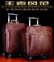 Avocado Pirate Rod Box Men Genuine Leather Upscale Suitcase Silent Pulley 18 Inch Suitcase Large Capacity Den Case