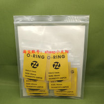 Watch Tool Accessories Bay Cover Waterproof Watch Waterproof Rubber Ring Rubber Ring Price