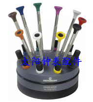The watch tool Switzerland original BERGEON 30081 - S10 set screwdriver All steel screw batch