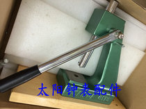 Watch tool Watch rear cover press Press bottom - cover press Press - glass distribution cap mould