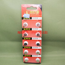 Sky AG5 LR754 393A hearing aid button battery watch 1 5V alkaline electron ten grain price