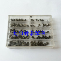 Watch tool All steel knife watch crown watch box accessories black watch watch