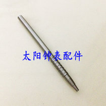 Watch tool Watch needle tool Needle Steel press needle tool Installation time - pin