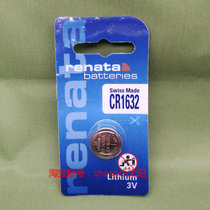 CU-MF Swiss RenataCR1632 is suitable for BYD S6 car remote control button battery