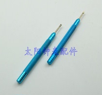 Watch Accessories Watch Maintenance Needle Tool Stamping Rod Start Needle Set One pair