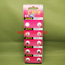 Sky AG4 LR626 377A 177 watch 1 5V alkaline battery button battery 10 grain price