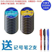 Уравновешиваемая DVDRW 100 штук (рекламная цена) 2 маркеры CD