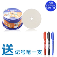 Белая поверхность может напечатать DVD 50 штук на ведро, отправьте 1 CD Marker
