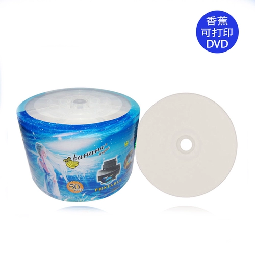 [Подлинная бесплатная доставка] банановый DVD-R Blank Burning CD DVD может печатать ожоги 4.7G50 таблетку