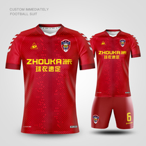 ZHOUKA football suit custom adult summer short-sleeved suit training game team uniform jersey printing custom